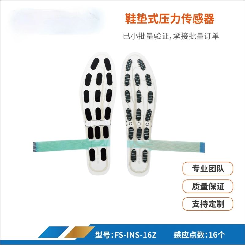 41 Yards Wear-resistant and Wa - Smart Insole Pressure บทวิจารณ์และราคา