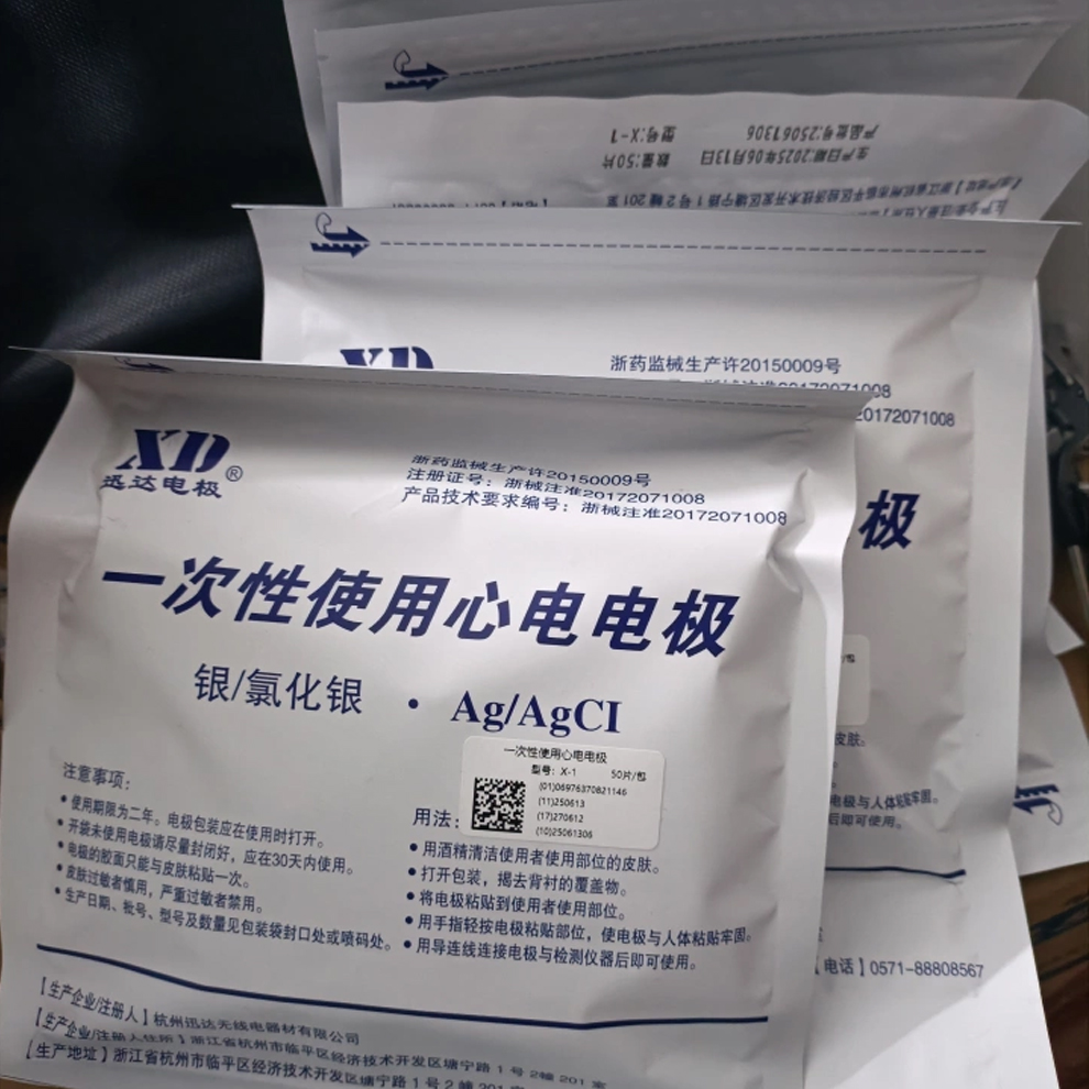 50pcs/1Bag ECG EKG Electrode P - Ecg Patch Monitor บทวิจารณ์และราคา