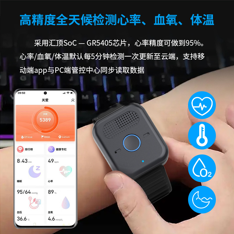 Elderly 5G card positioning wa - Fall Detection Watch บทวิจารณ์และราคา