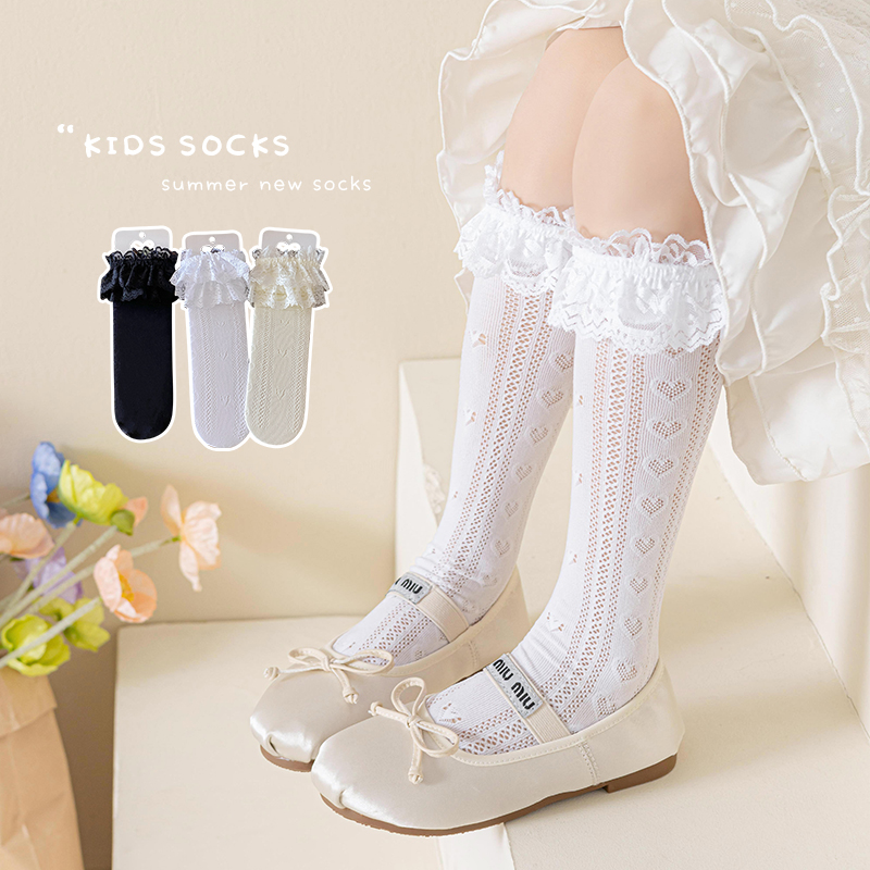 Summer Hollow geometric heart  - Baby Sock Oximeter บทวิจารณ์และราคา