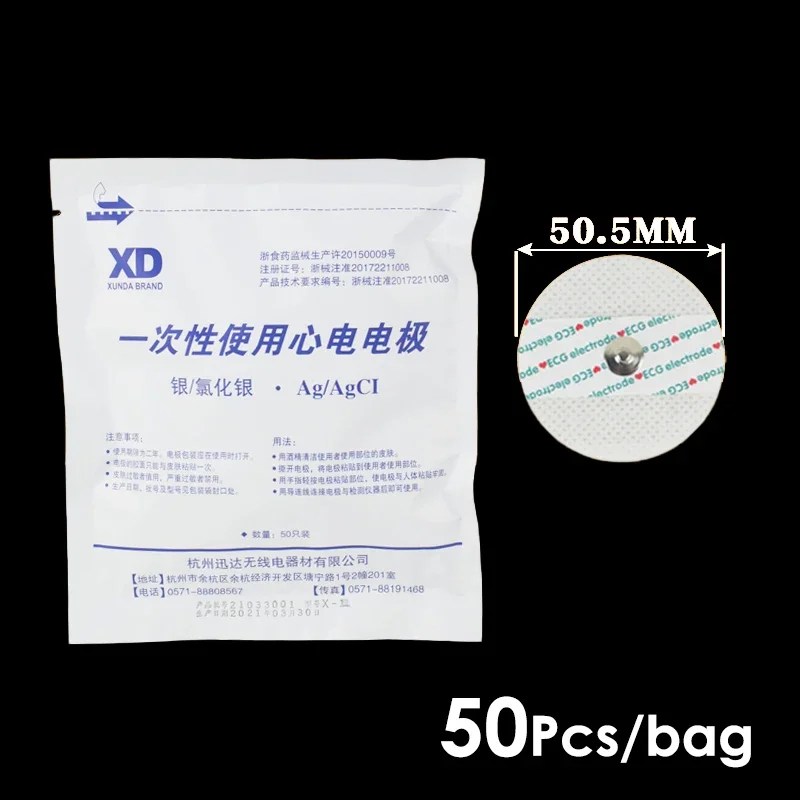 50pcs Non-woven ECG Electrode  - Ecg Patch Monitor บทวิจารณ์และราคา