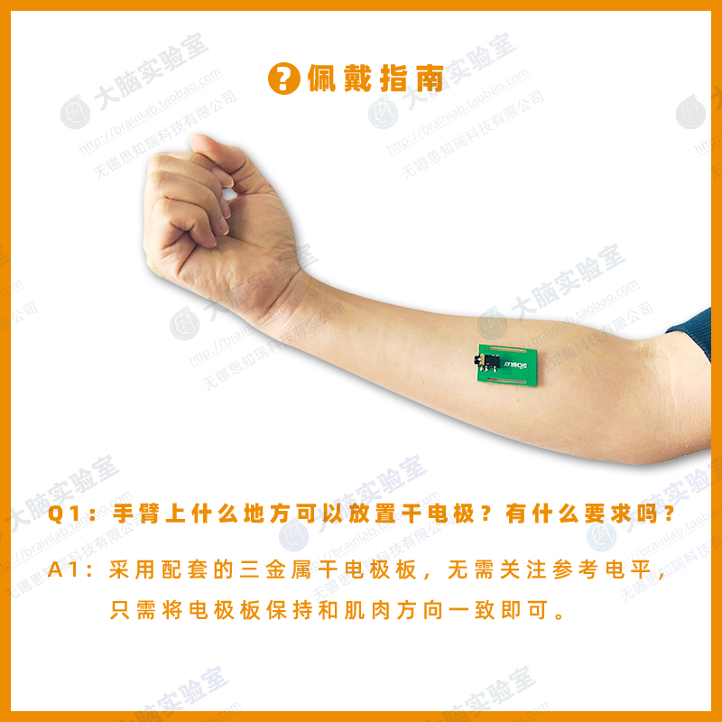 EMG Single Conduction Muscle E - Muscle Sensor Emg บทวิจารณ์และราคา